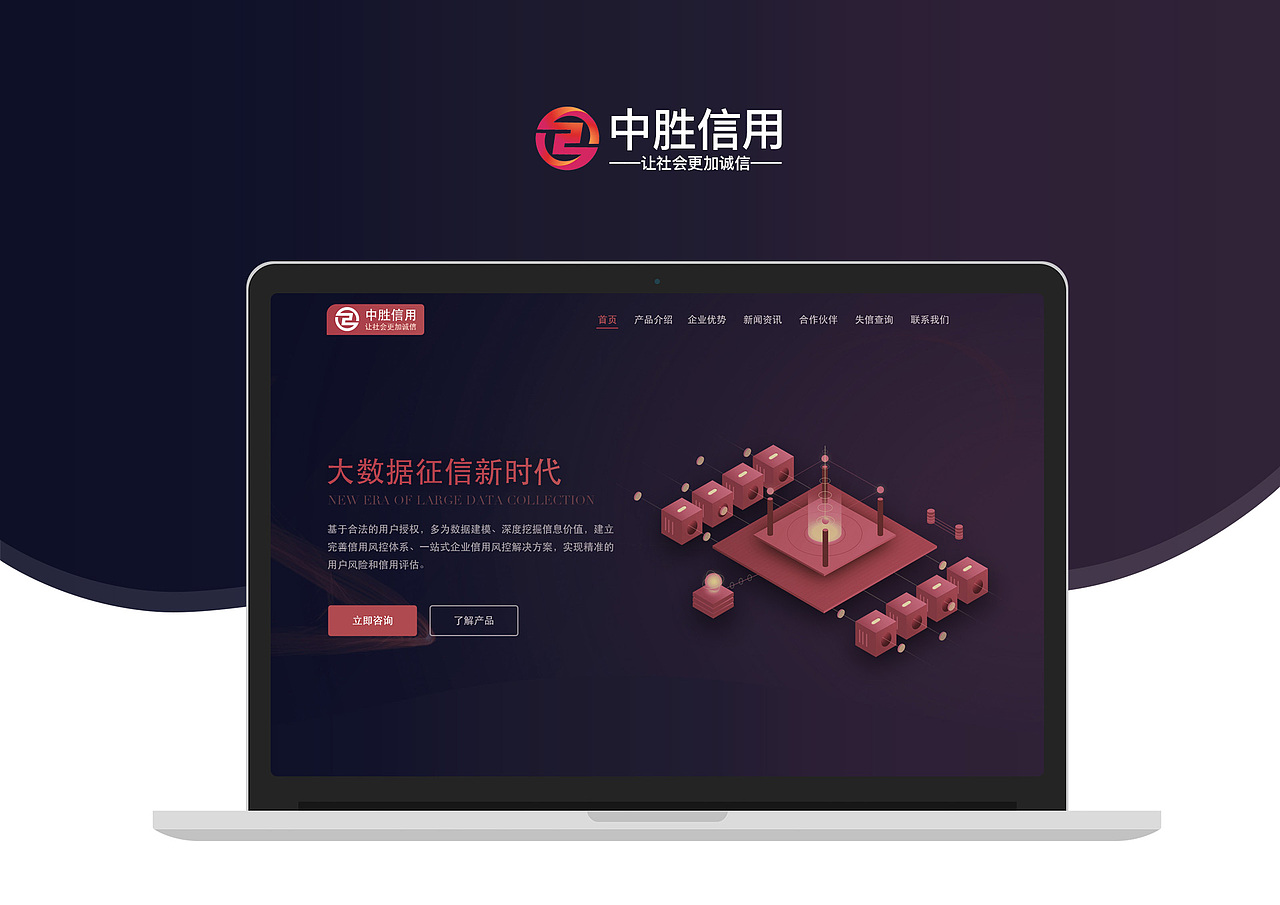 企业官网（图ZMTE1NDE3NTU2） - 企业官网 - 站酷设计师ruomeng_muzi原创素材 - 站酷ZCOOL