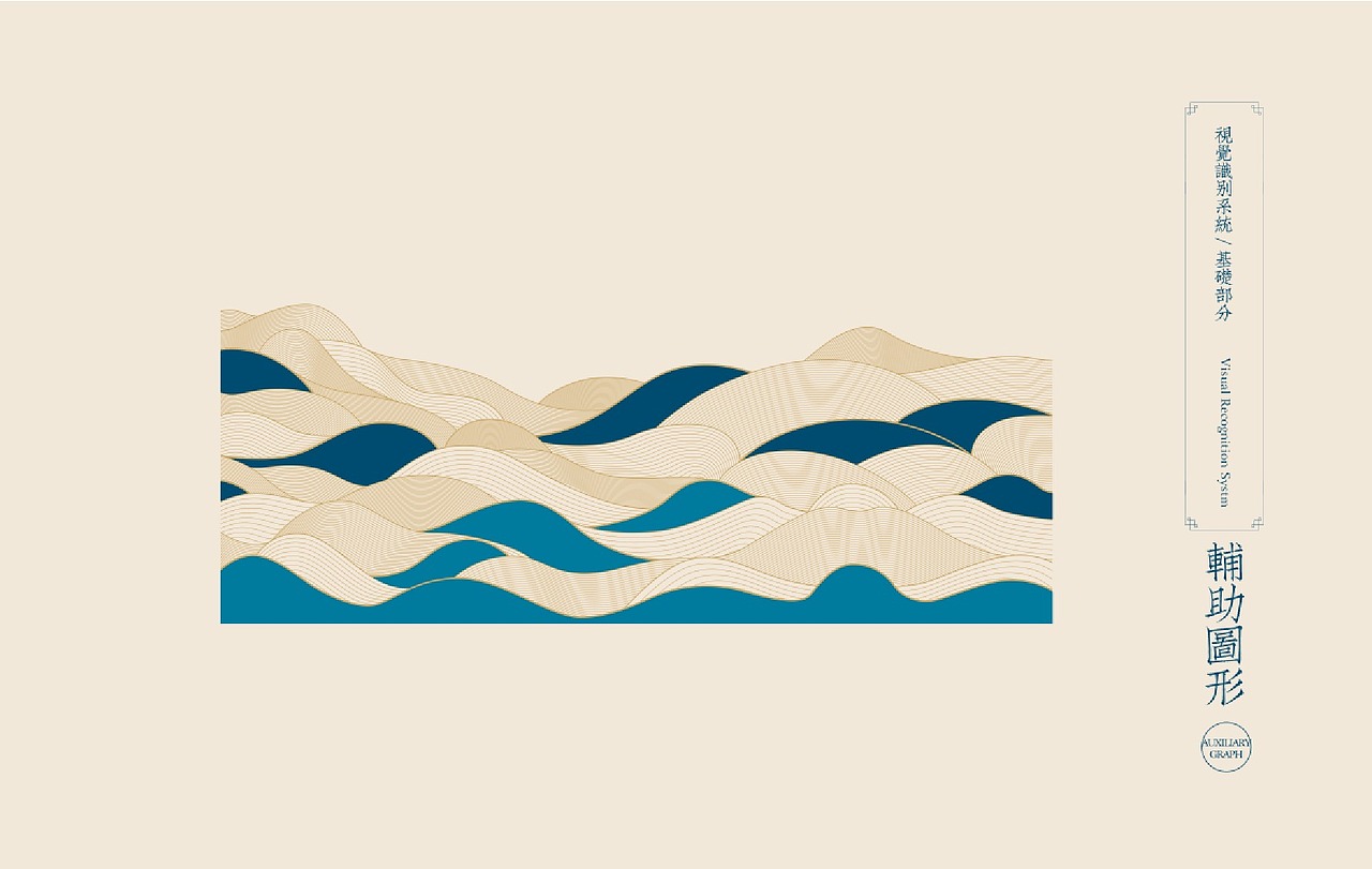 品牌vi项目设计