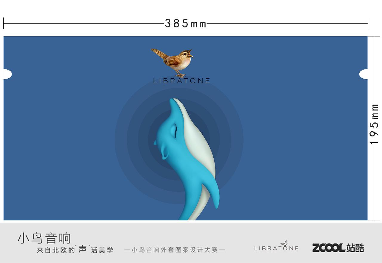 聆听 享受（图ZODI3NDMyMzI=） - 图案 - 站酷设计师乐毛蛋原创素材 - 站酷ZCOOL