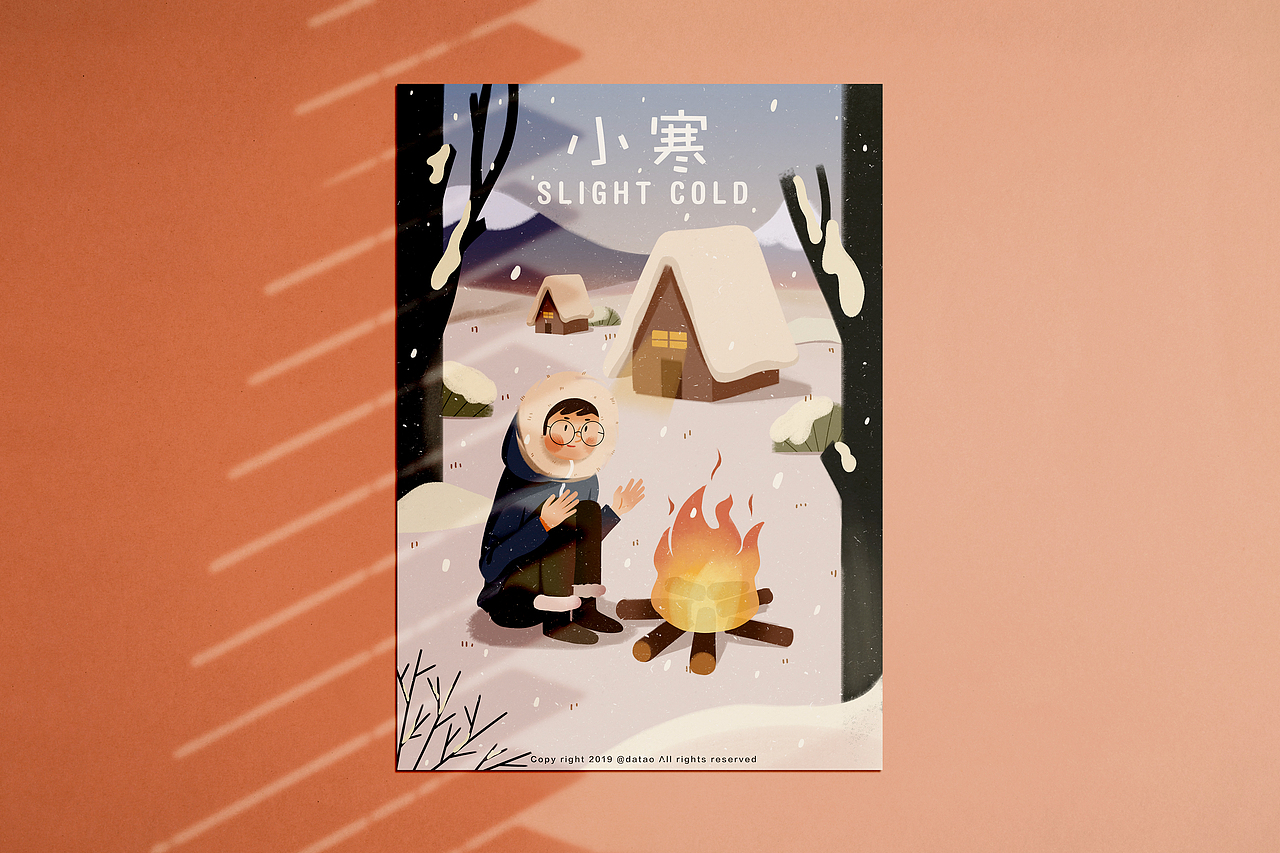 《24节气插图》