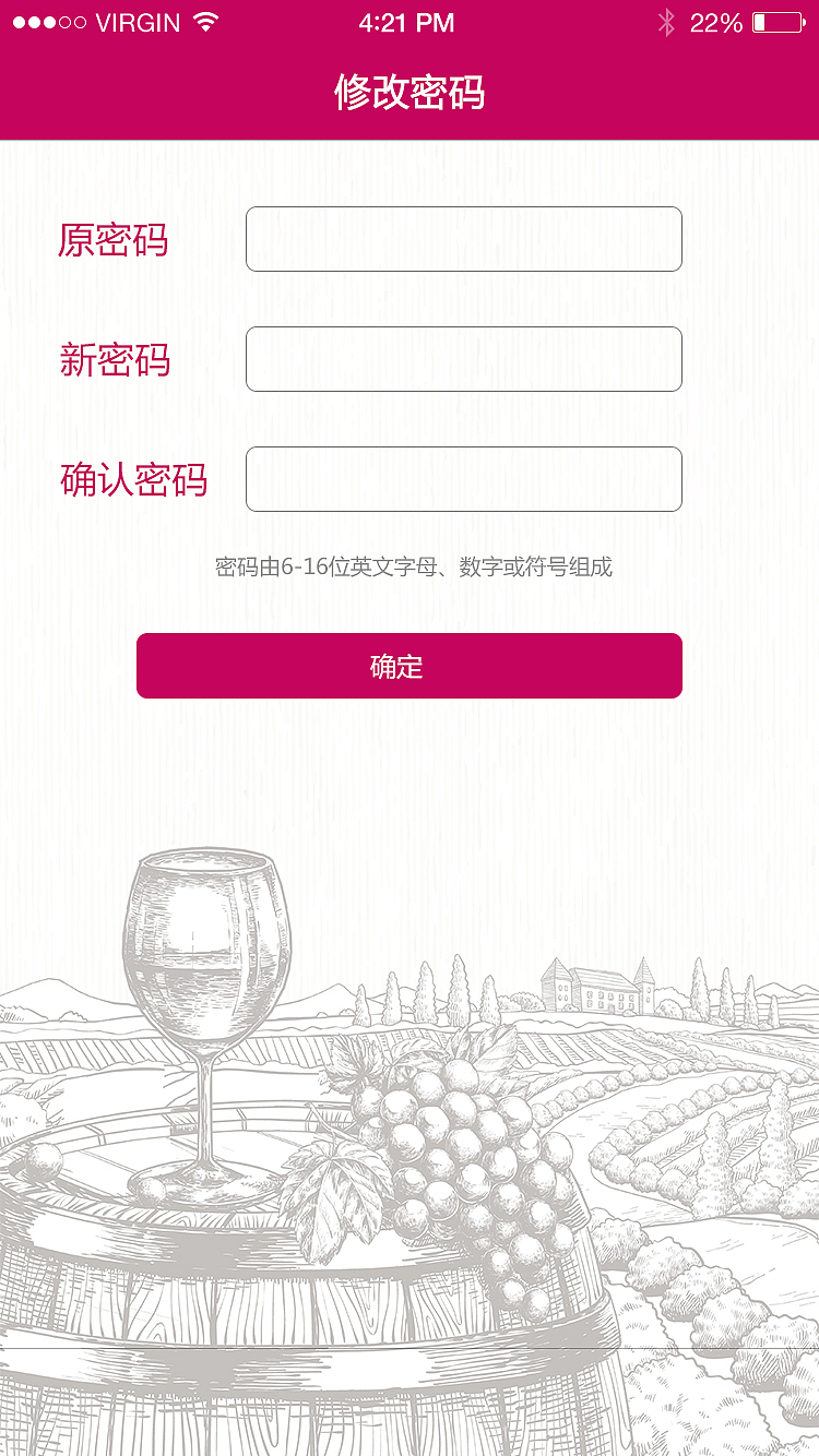 葡团官方商城小程序（图ZMjIwNzM5NjAw） - APP界面 - 站酷设计师安逸ii原创素材 - 站酷ZCOOL