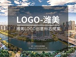 潍美logo-设计及提案