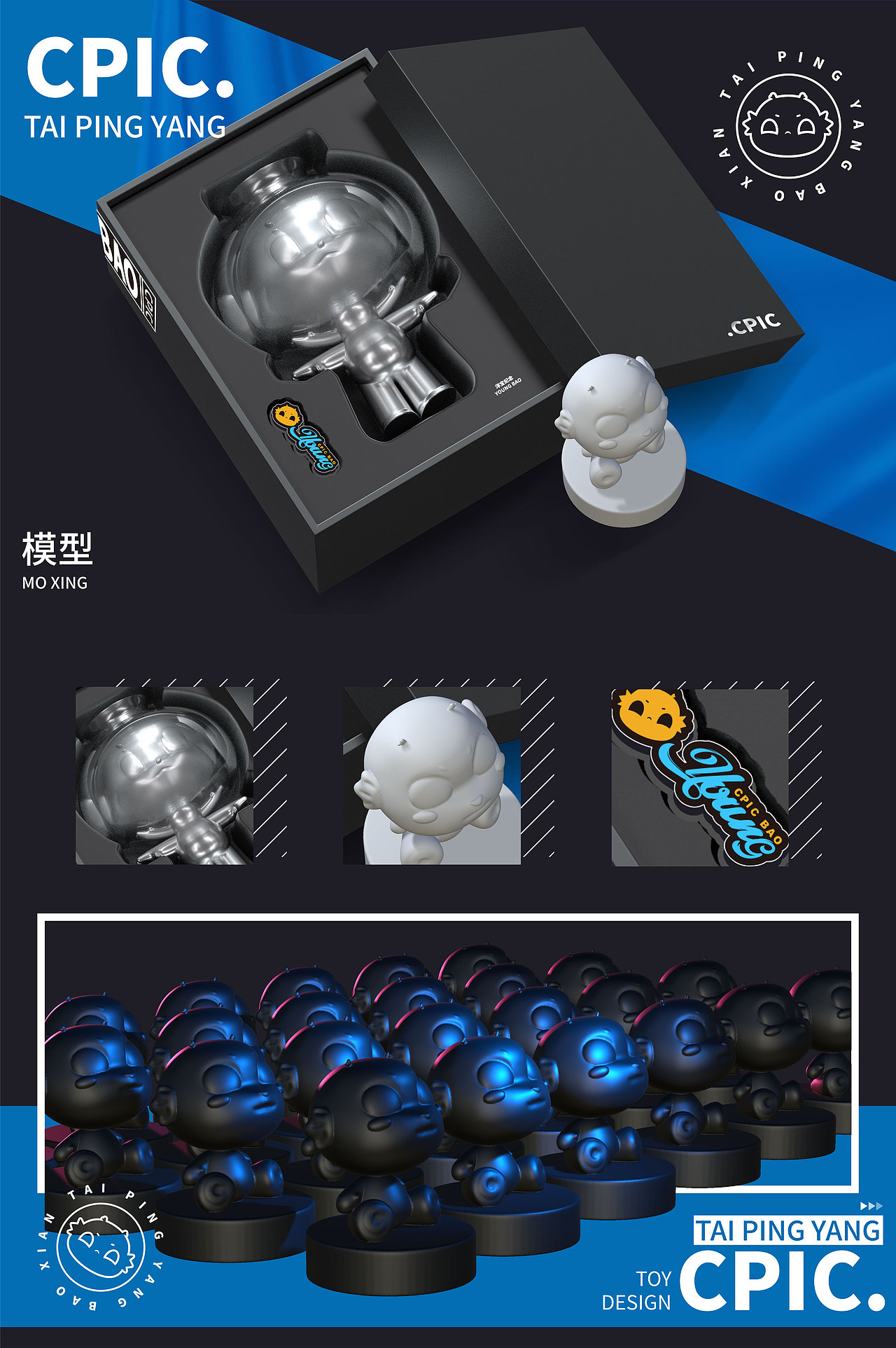 太平保险ip-cpic（图ZMjU0Mzc1MTI4） - IP形象 - 站酷设计师堆积木的杨叁岁原创素材 - 站酷ZCOOL