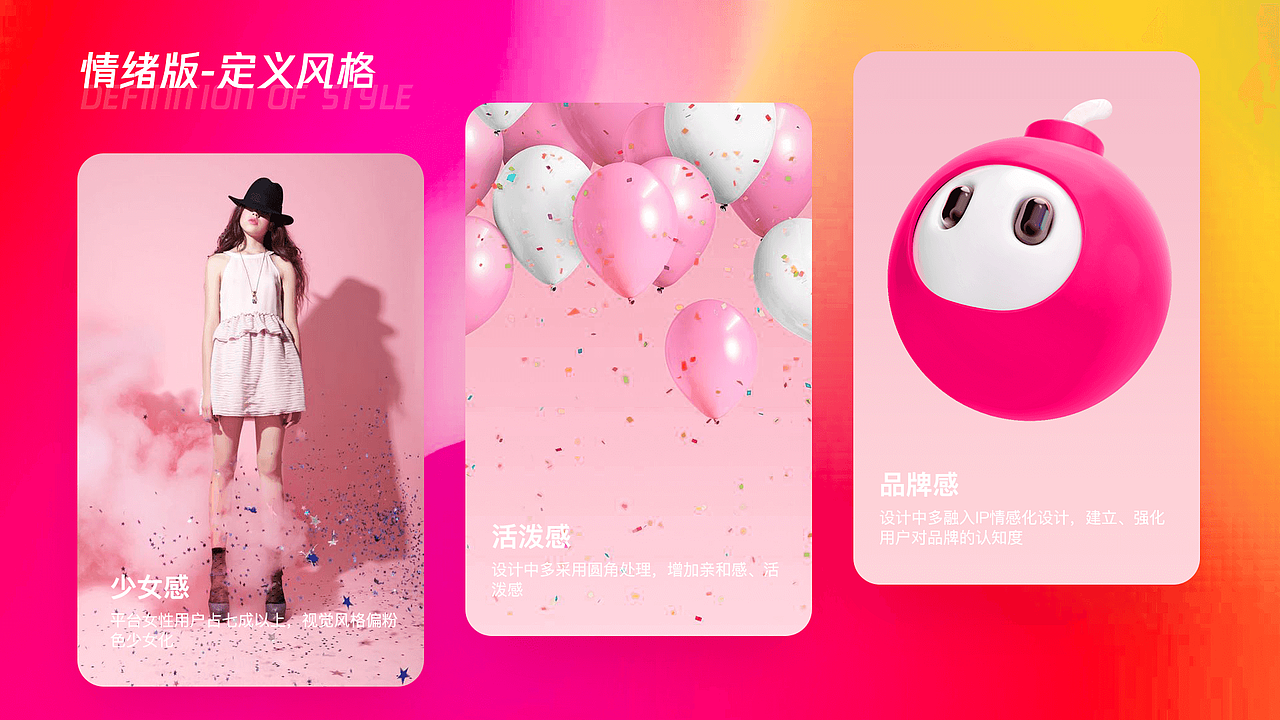 2020设计作品合集（图ZMjU1MjExMjMy） - APP界面 - 站酷设计师Crush497原创素材 - 站酷ZCOOL