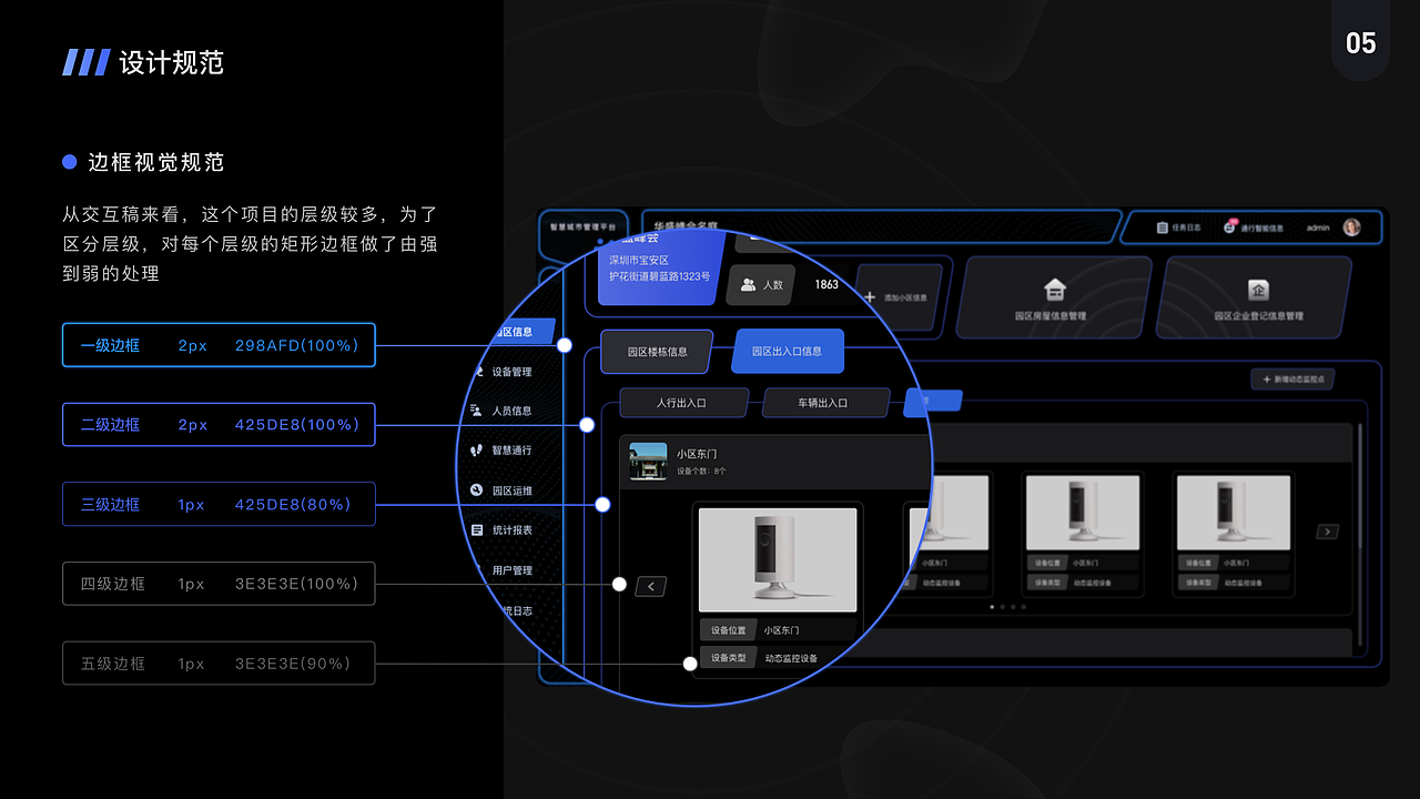 2020至2021年UI作品集