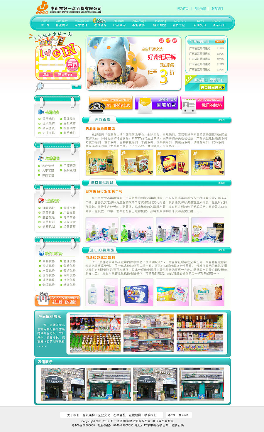 近期商城类商业设计（图ZMjkzMDUyNA==） - 图标 - 站酷设计师solwear原创素材 - 站酷ZCOOL