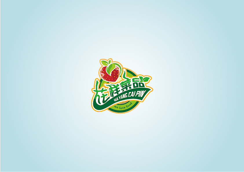 食品标志设计