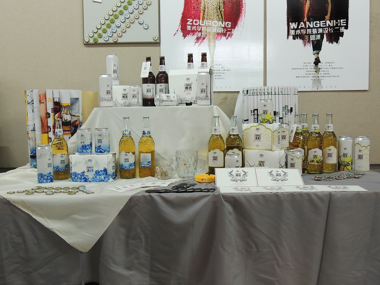 “洛阳宫”啤酒品牌形象推广（图ZMTA5Mzk2NTY=） - 包装 - 站酷设计师兔子大叔原创素材 - 站酷ZCOOL