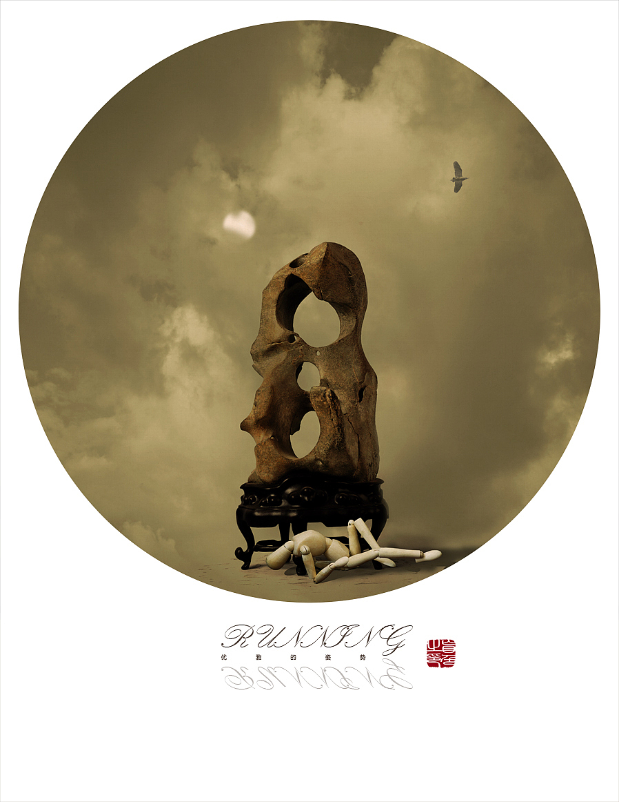 幸福的彼岸（图ZNDc4MzY0Njg=） - 修图/后期 - 站酷设计师五色之鱼原创素材 - 站酷ZCOOL