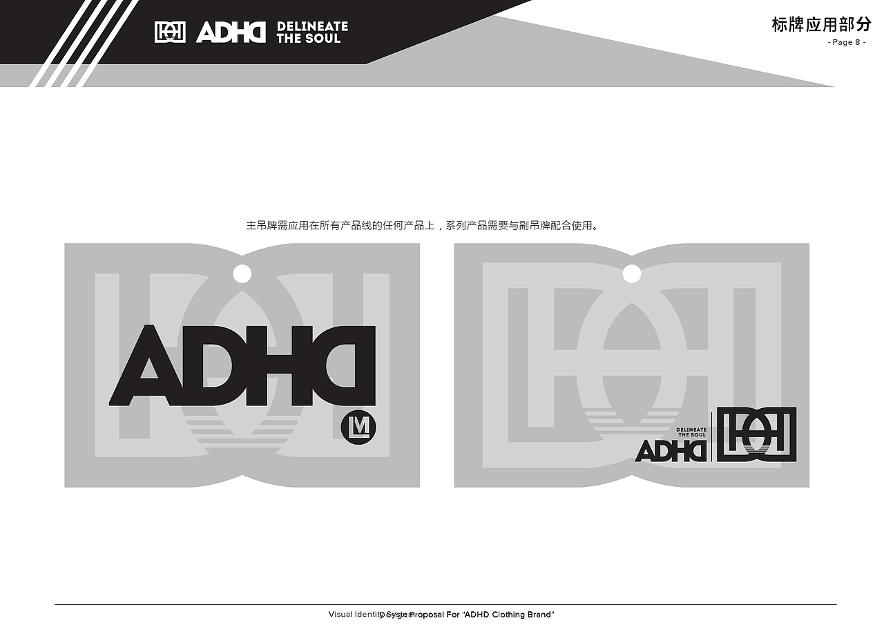 FashionGraphicDesign-潮流品牌策划（图ZNjc0NDI0NDA=） - 品牌 - 站酷设计师HOWS_View原创素材 - 站酷ZCOOL