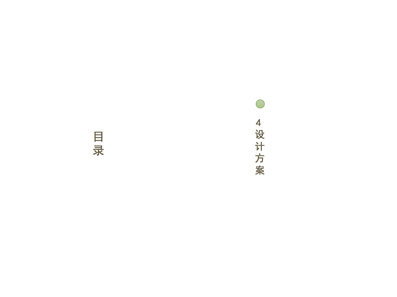 "旧未"家具设计（图ZMTE2MTkxNDMy） - 生活用品 - 站酷设计师叶心滢原创素材 - 站酷ZCOOL