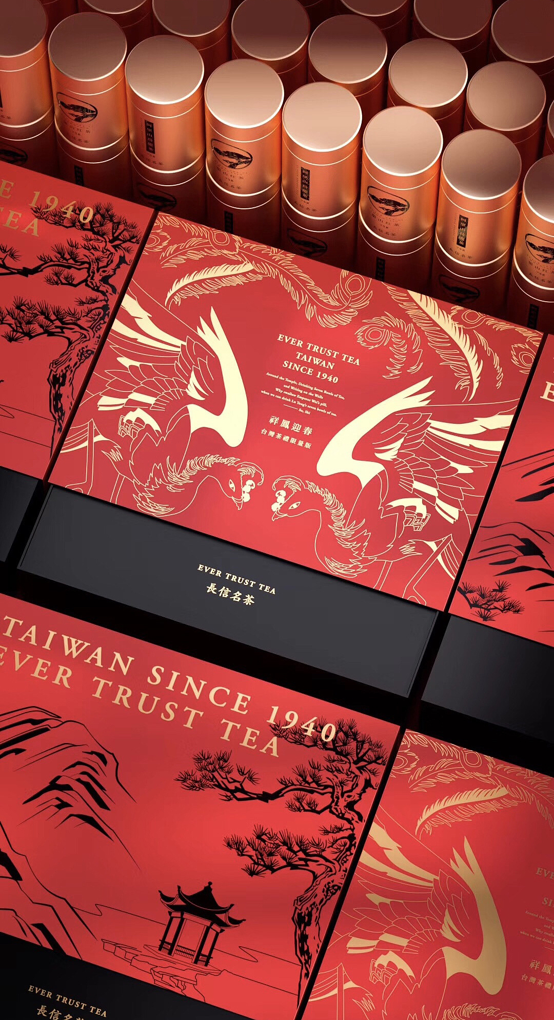 祥鳳迎春 NEW YEAR TEA 2020（图ZMjA3OTE1MzYw） - 包装 - 站酷设计师劉家芸LIUJIAYUN原创素材 - 站酷ZCOOL