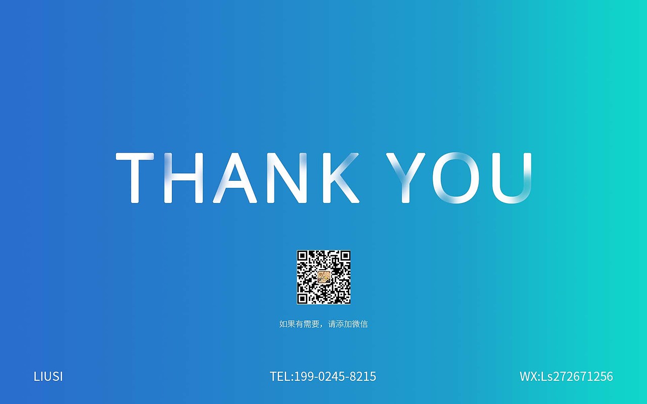 作品集/家装APP/旅游APP/家装网站