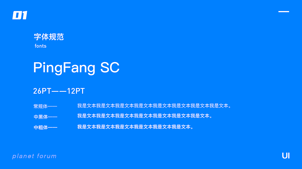 个人作品集（图ZMjQ2ODIzMDM2） - APP界面 - 站酷设计师银酱不是酱原创素材 - 站酷ZCOOL