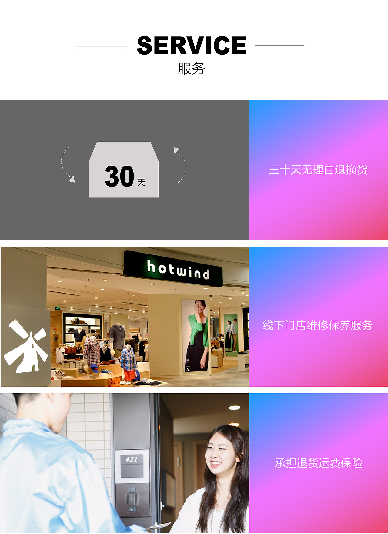 热风爆款策划-淘宝主kv及详情页设计（图ZMTY3MzQwMTQ0） - 电商 - 站酷设计师CAIANAN原创素材 - 站酷ZCOOL