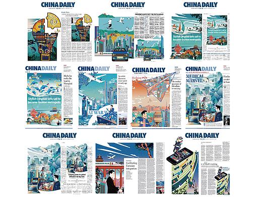 《中国日报》China Daily插画｜2019作品集