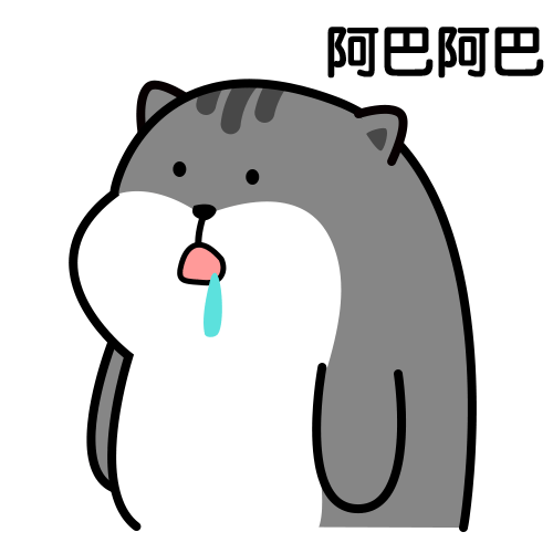 肥喵喵第二波-微信表情包（图ZMjI4NTY1NTIw） - 网络表情 - 站酷设计师狗狗汤原创素材 - 站酷ZCOOL