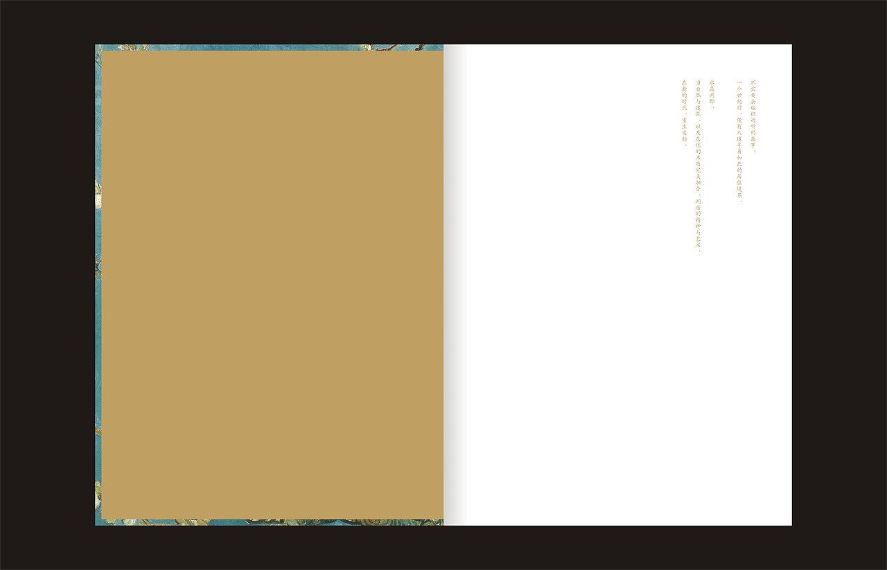 20140522湖墅楼书