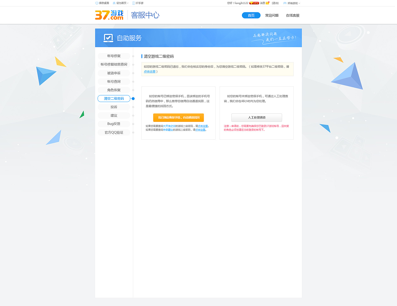 几个平台页面（图ZNTcxNTIxODg=） - 游戏/娱乐 - 站酷设计师finch11原创素材 - 站酷ZCOOL