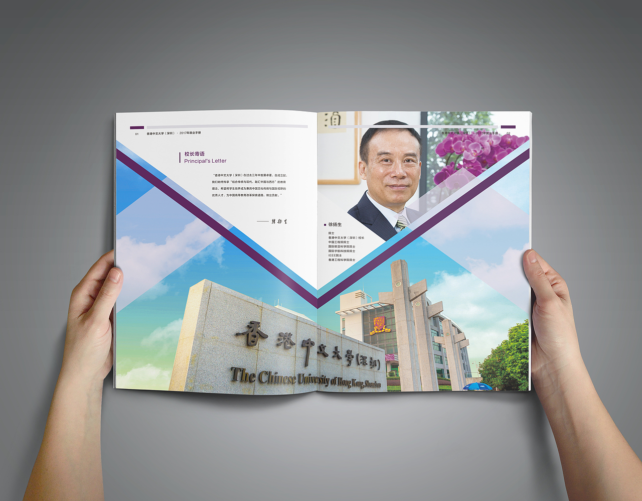 春风化雨™-2017画册设计项目精选集（下）（图ZMTAyNDIzNDMy） - 书籍/画册 - 站酷设计师春风化雨设计陈波原创素材 - 站酷ZCOOL