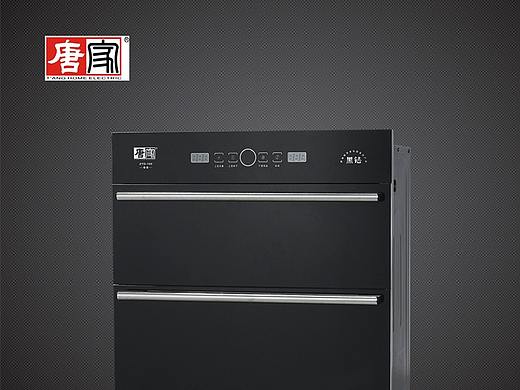 唐家消毒柜ZTD-120-C6