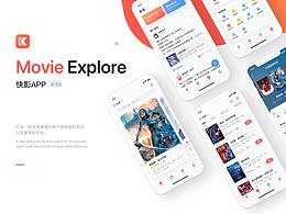 电影app
