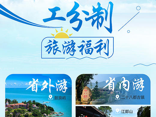 海报