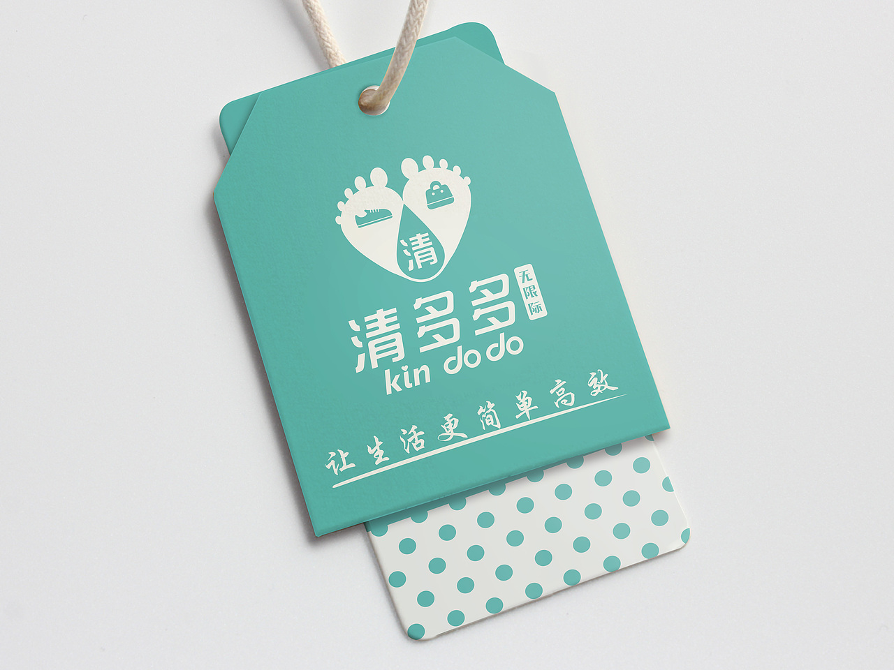清多多品牌包装设计（图ZMjEzOTgwOTM2） - 品牌 - 站酷设计师哈利瑶爱设计原创素材 - 站酷ZCOOL