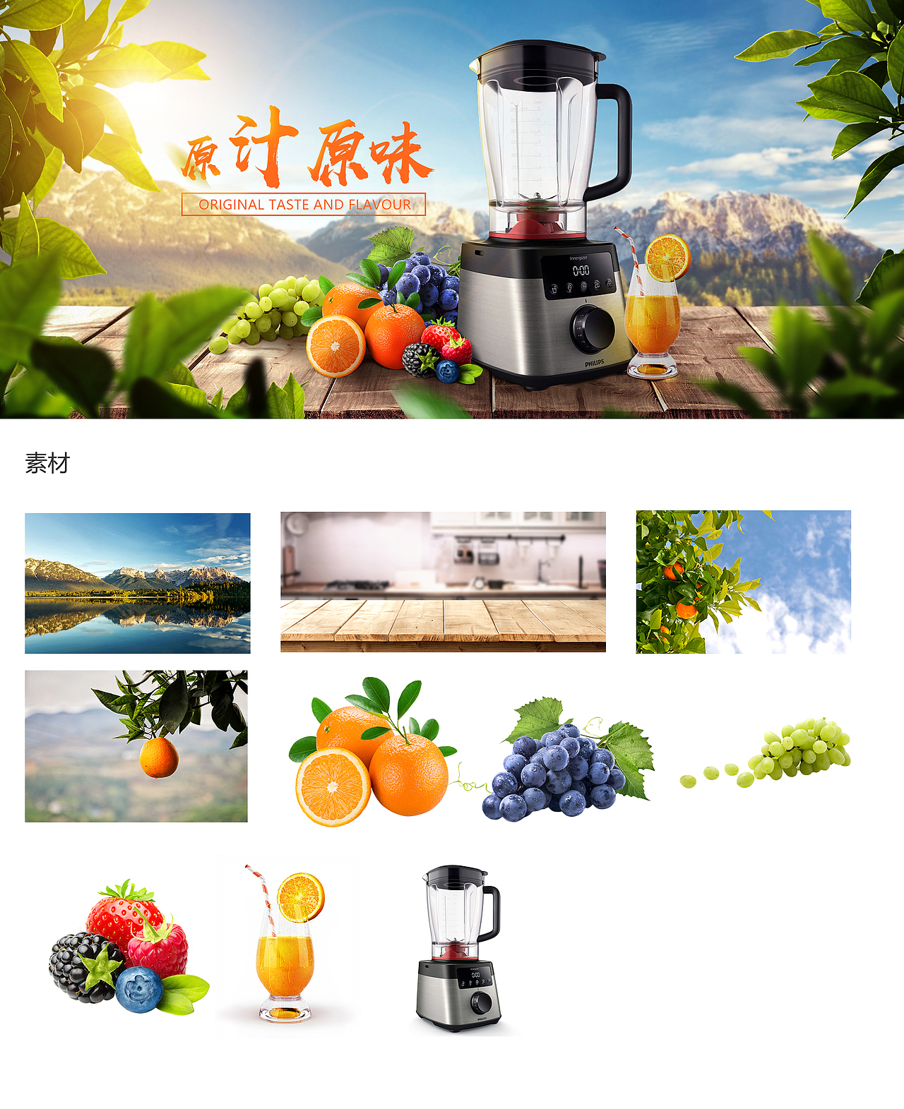 合成练习（图ZODk2ODMyMjQ=） - 运营设计 - 站酷设计师松果果子原创素材 - 站酷ZCOOL