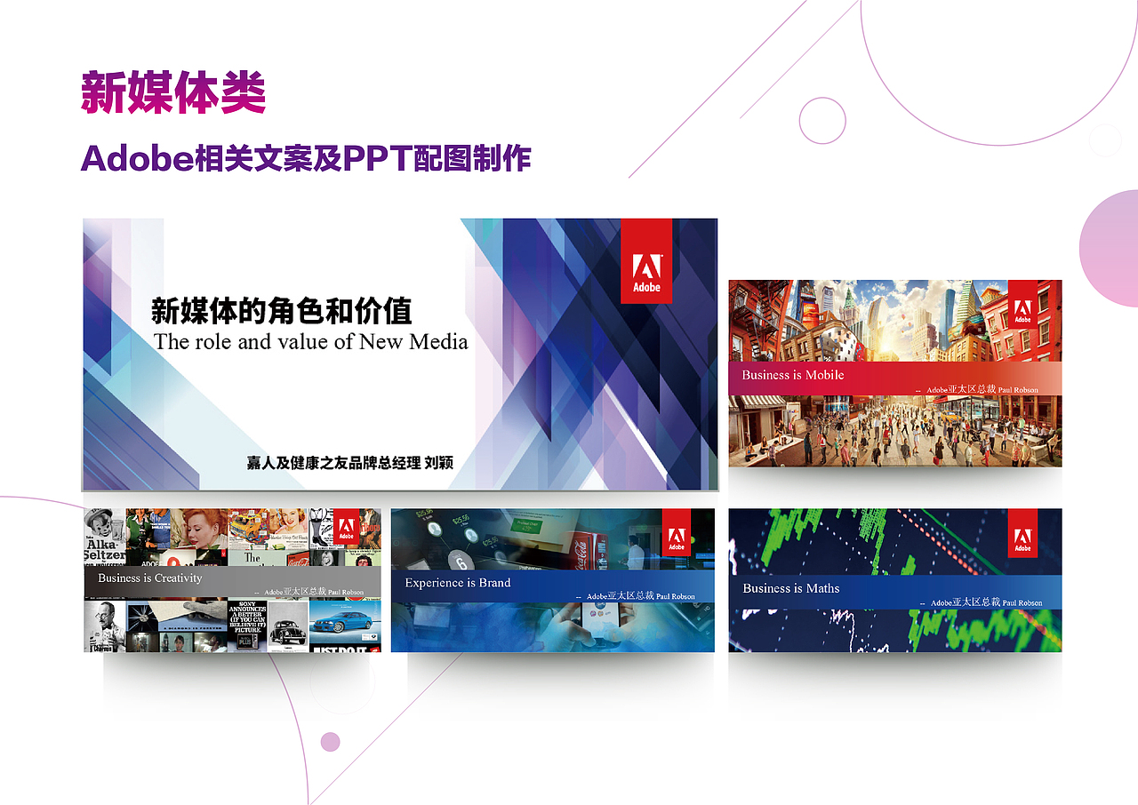个人简历（图ZMTM3NjQxMDQw） - 其他平面 - 站酷设计师ZXY小宇原创素材 - 站酷ZCOOL