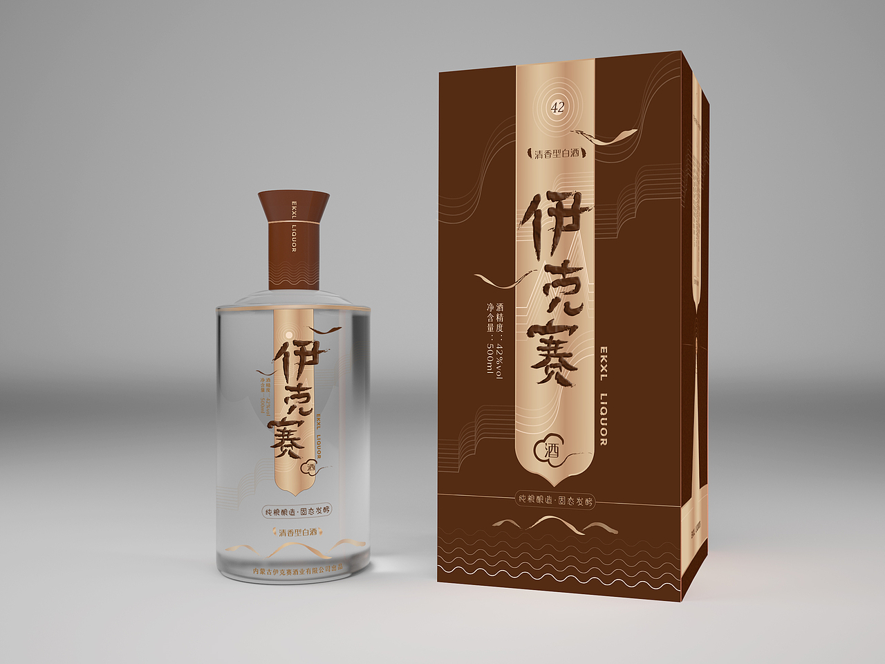 伊克赛（图ZMTM4OTQ0OTQw） - 包装 - 站酷设计师stak原创素材 - 站酷ZCOOL