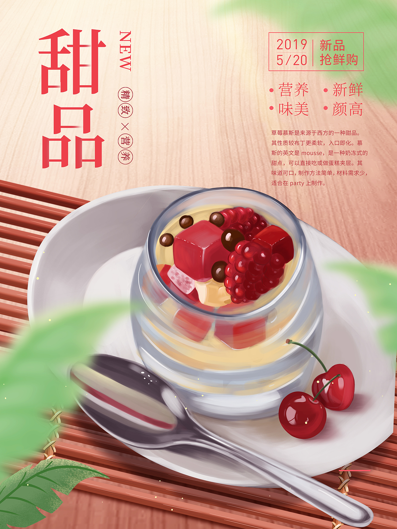 海报（图ZMTYwOTU4MjM2） - 其他UI - 站酷设计师大儿童L原创素材 - 站酷ZCOOL