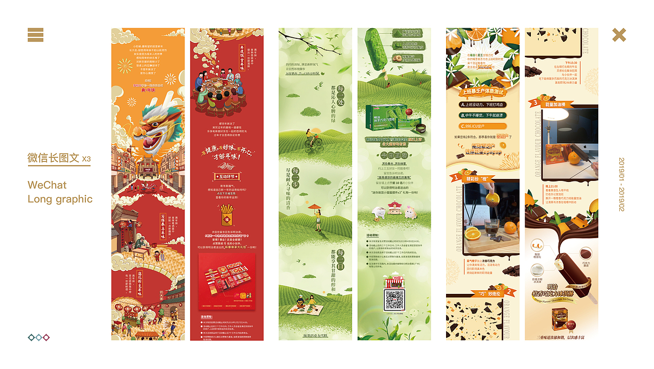 作品集整理-插画（图ZMTY1NjI3Nzc2） - 艺术插画 - 站酷设计师LPLONG原创素材 - 站酷ZCOOL