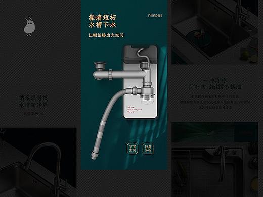 纳米水槽+下水器详情页