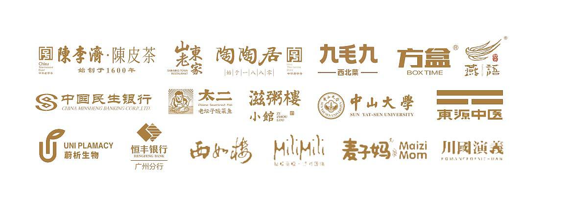 陶陶居菜品 - 宴席美食菜谱拍摄