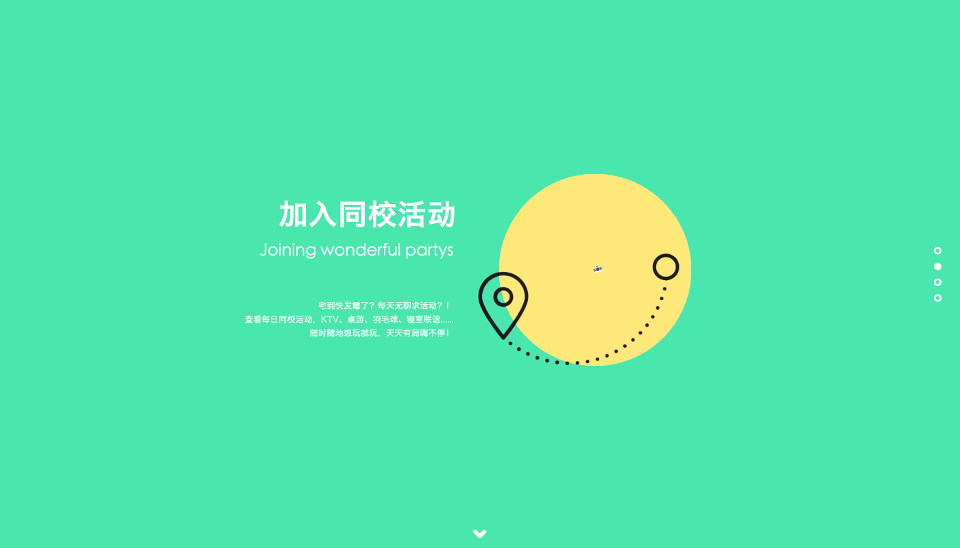Time School Web（图ZNDk4OTM2NDQ=） - 企业官网 - 站酷设计师Stone_design原创素材 - 站酷ZCOOL