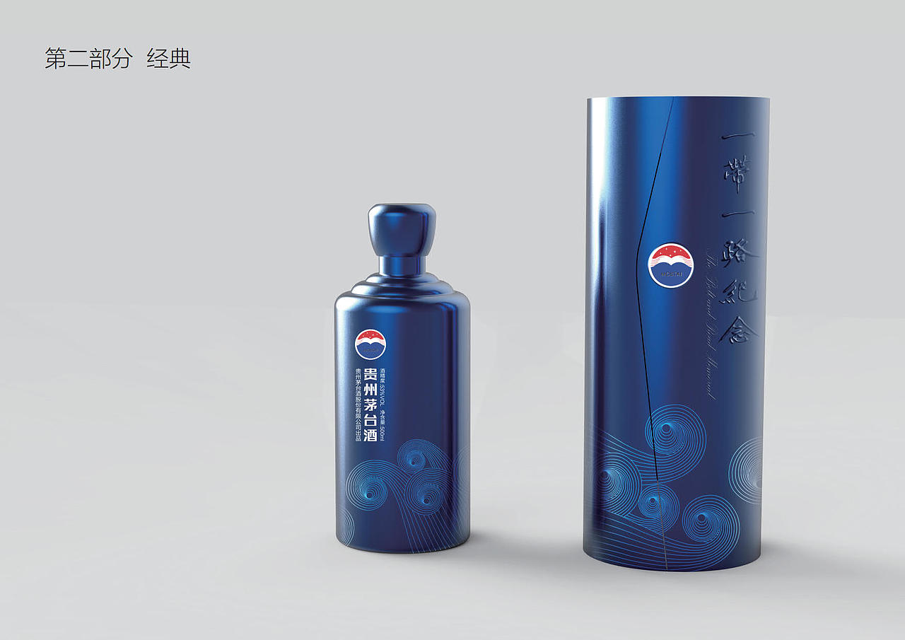 茅台酒包装（图ZMTA3Nzk5NjI0） - 包装 - 站酷设计师暗战达达原创素材 - 站酷ZCOOL