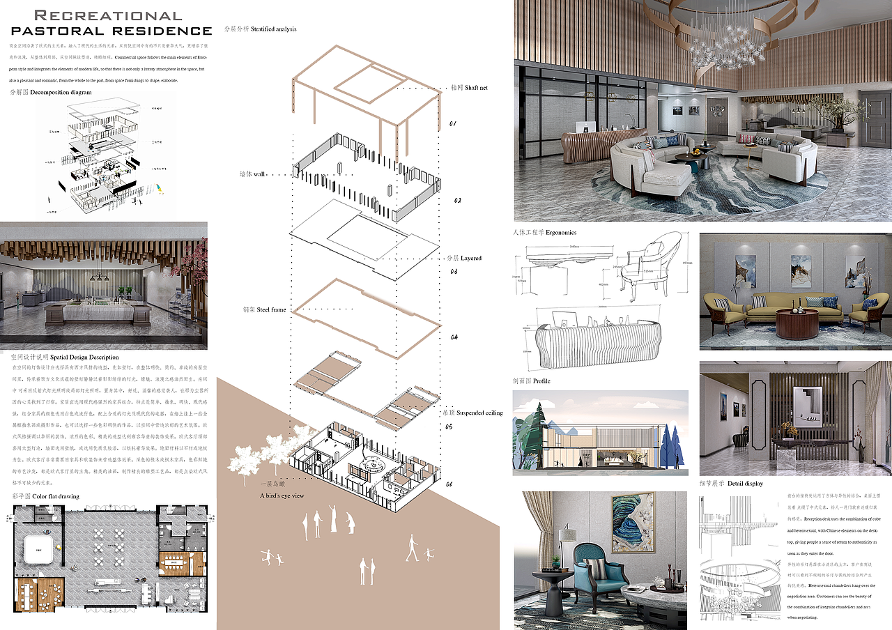 室内排版|空间|家装设计|大橙子吖_原创作品-站酷zcool