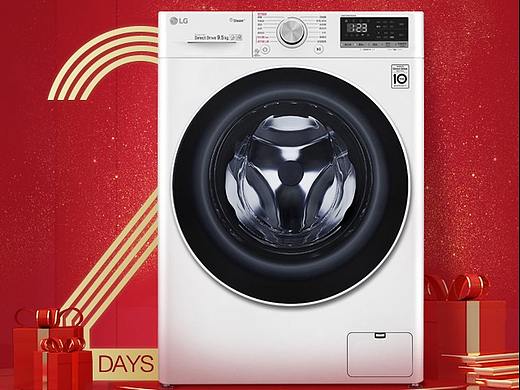 新品首发倒计时海报