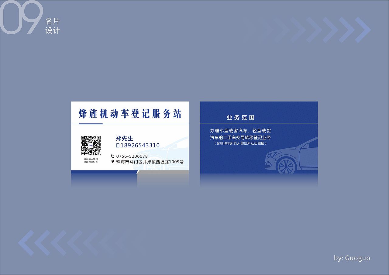 平面设计（图ZMjQ0MzIxNzY4） - 其他平面 - 站酷设计师小郭子Aimy原创素材 - 站酷ZCOOL