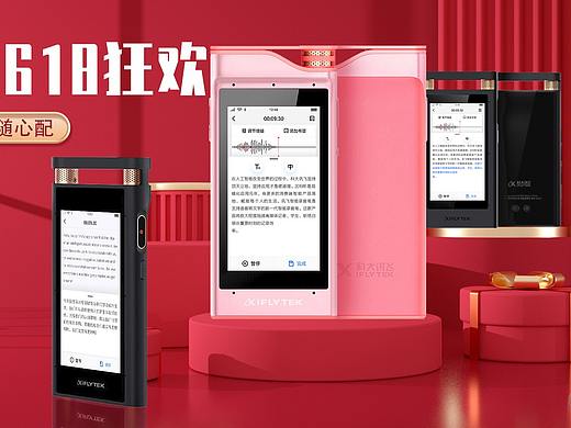 首页（个人主页-ZNTM1MjAzNzY=） - 电商 - 站酷设计师营丘原创素材 - 站酷ZCOOL