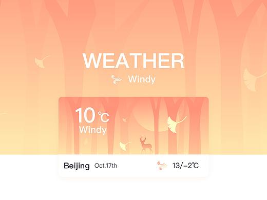 天气主题插画（个人主页-ZMjYyMDg3MjA=） - 主题/皮肤 - 站酷设计师山林小猎人原创素材 - 站酷ZCOOL