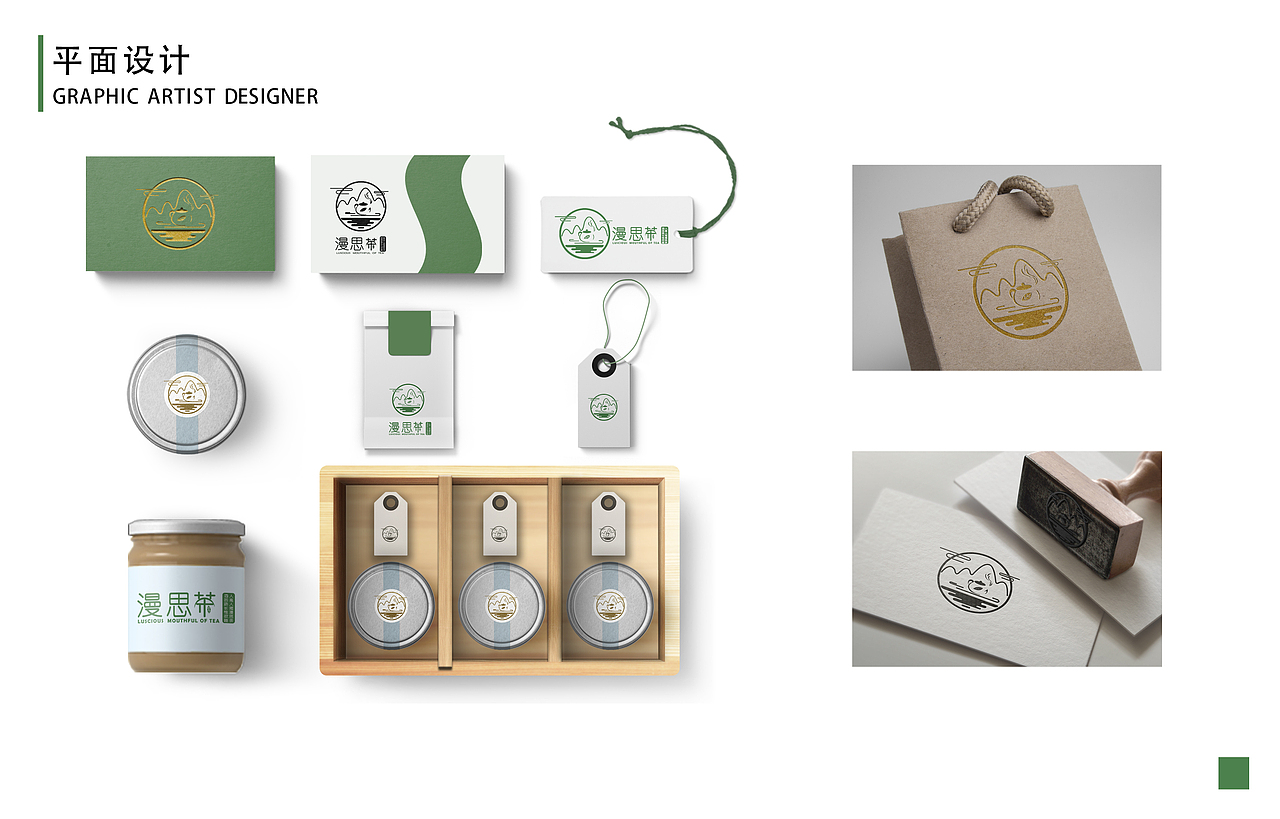 简历 平面设计简历 作品集（图ZMTUyMTU2OTk2） - 宣传物料 - 站酷设计师岛歌呀原创素材 - 站酷ZCOOL