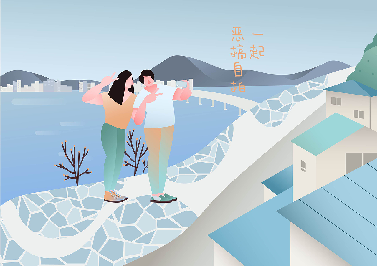 情侣间必做99件事之四