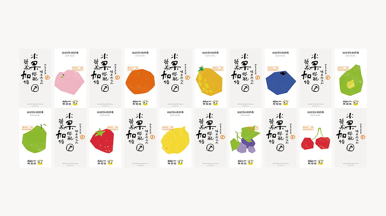 |DUNDUN BRAND DESIGN|