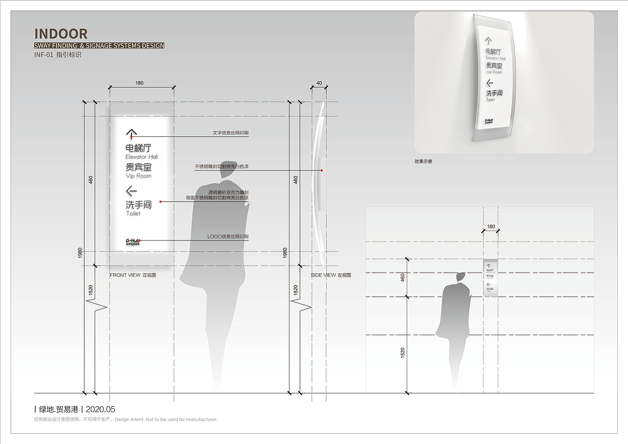 济南全球商品贸易港展示区标识概念方案（图ZMjgxMDAzNDYw） - 商业空间设计 - 站酷设计师上海标识导视马舟原创素材 - 站酷ZCOOL