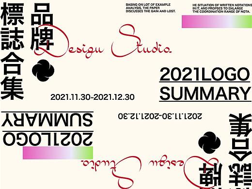 2O21-LOGOS