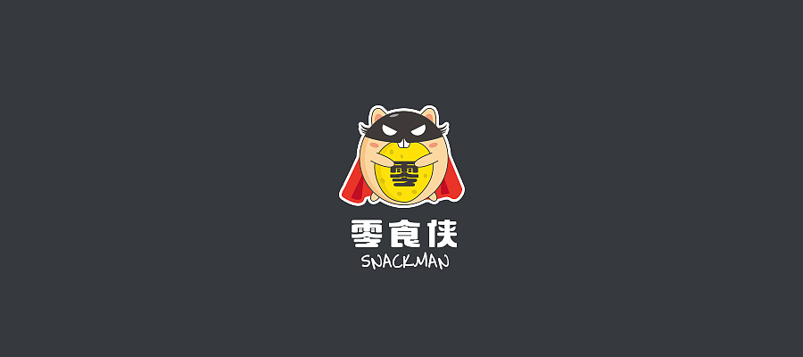 2015年终总结（图ZMzk3MDk5MTI=） - Logo - 站酷设计师君小阳原创素材 - 站酷ZCOOL