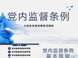 工作