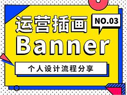 网页设计
